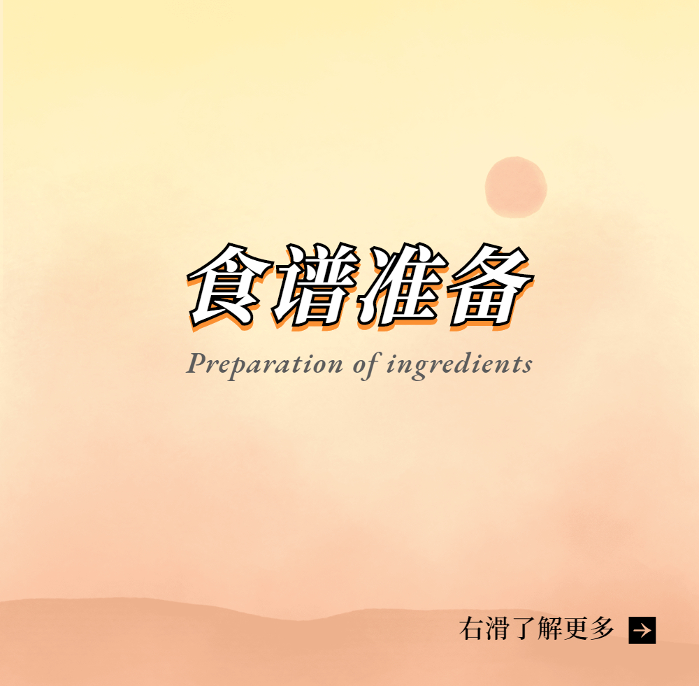 招生報告指南攻略介紹資訊新聞商務(wù)文章長圖 (1).jpg