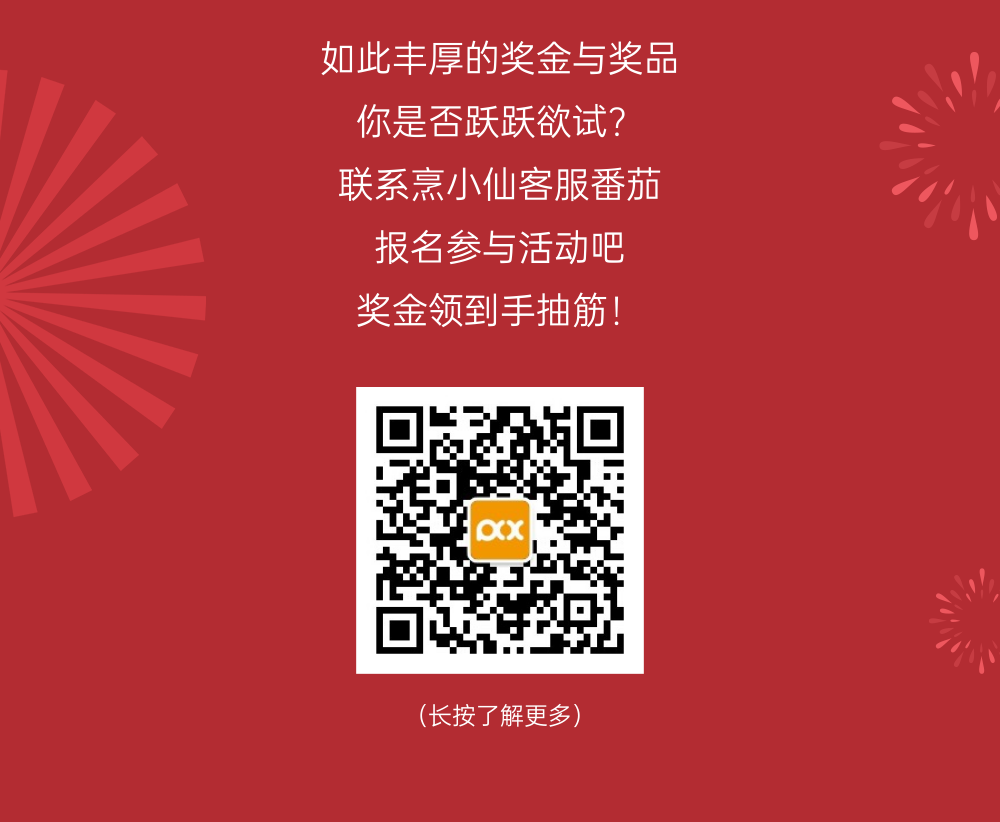 二維碼.png